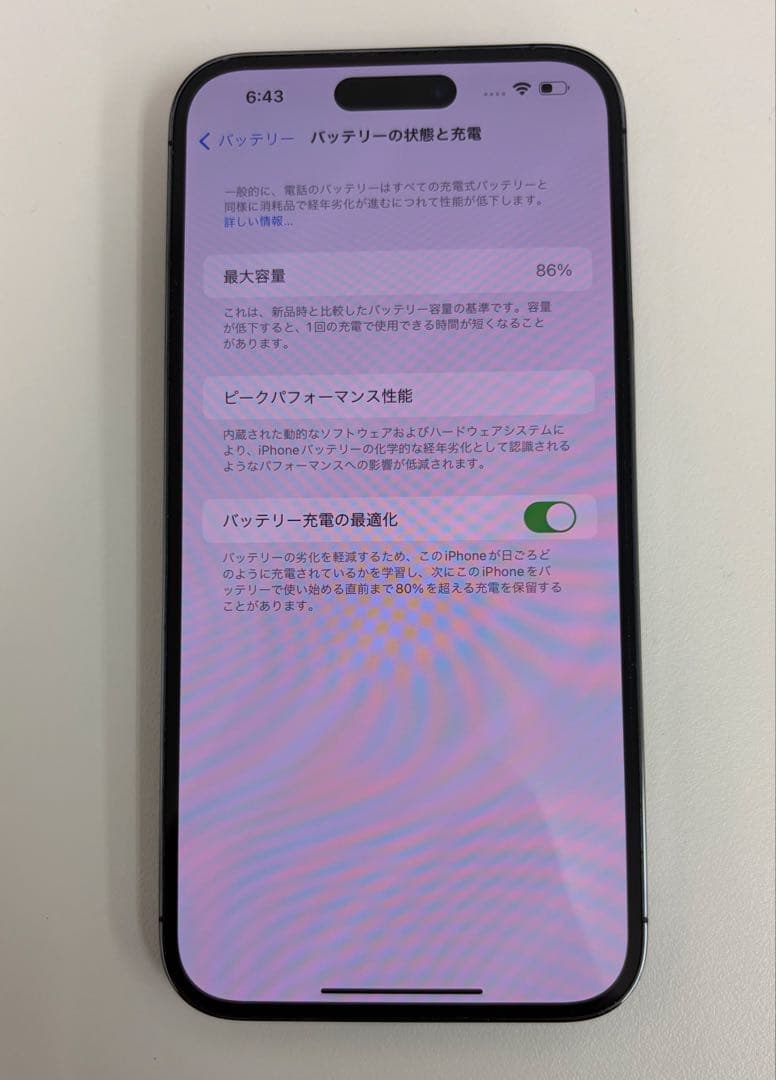 iPhone 14 ProMax 512GB ディープパープル 本体