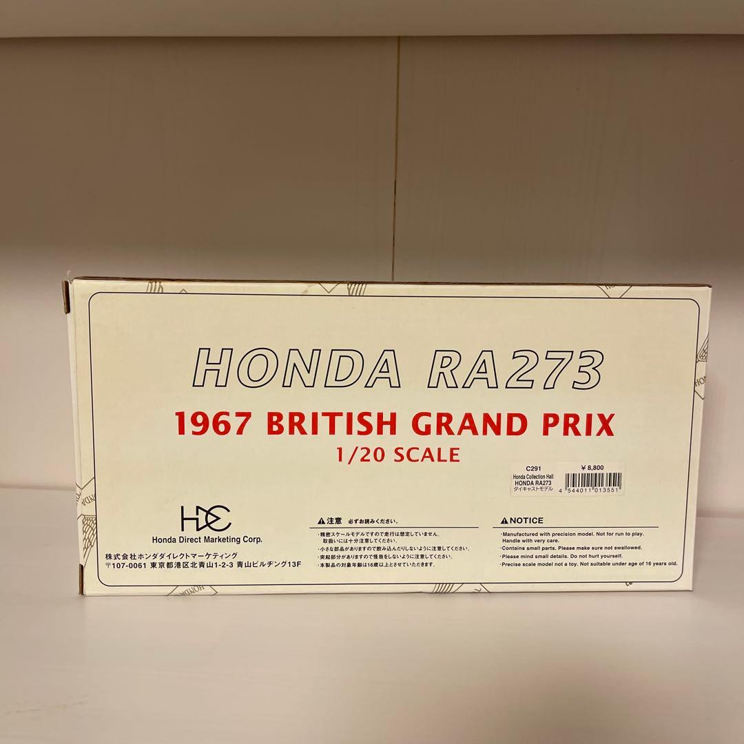 自動車 HONDA RA273 F-1 1967 British Grand Prix