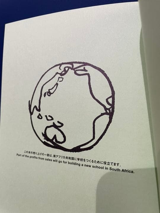 グッドデザイン賞受賞 Merry Expo ガイドブック　撮影:水谷孝次