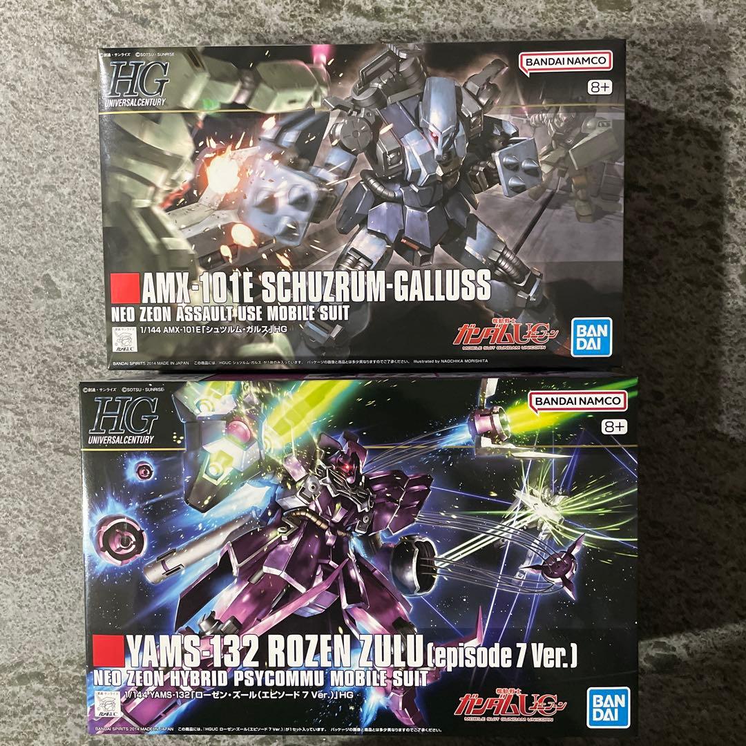 HG シュツルム・ガルス　HG ローゼン・ズール episode 7 Ver