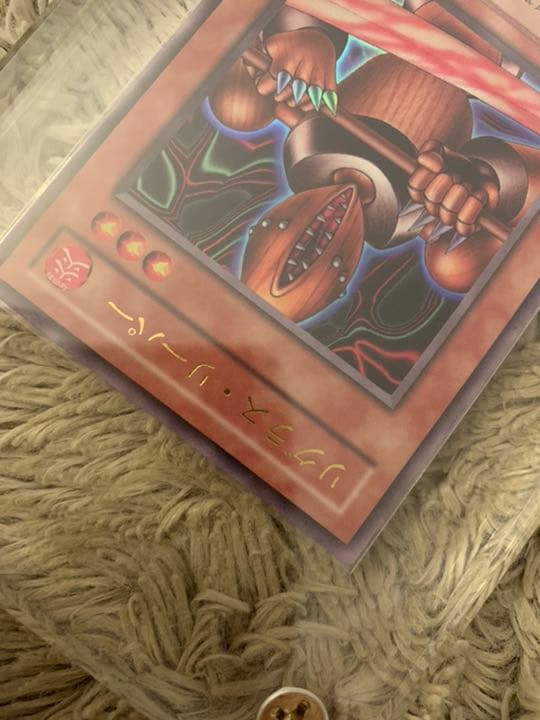 No.844 遊戯王 美品 リグラスリーパー ウルトラレア S2-05