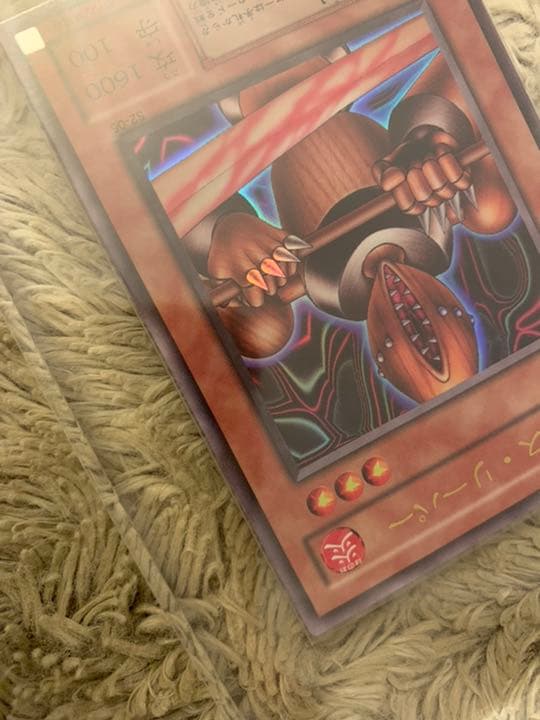 No.844 遊戯王 美品 リグラスリーパー ウルトラレア S2-05