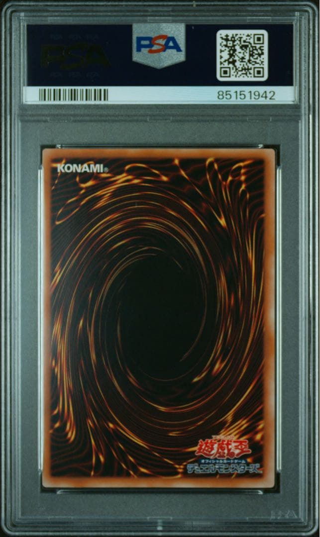 遊戯王　地縛神チャクチャルア　ウィラコチャラスカ　アスラピスク　レリーフ