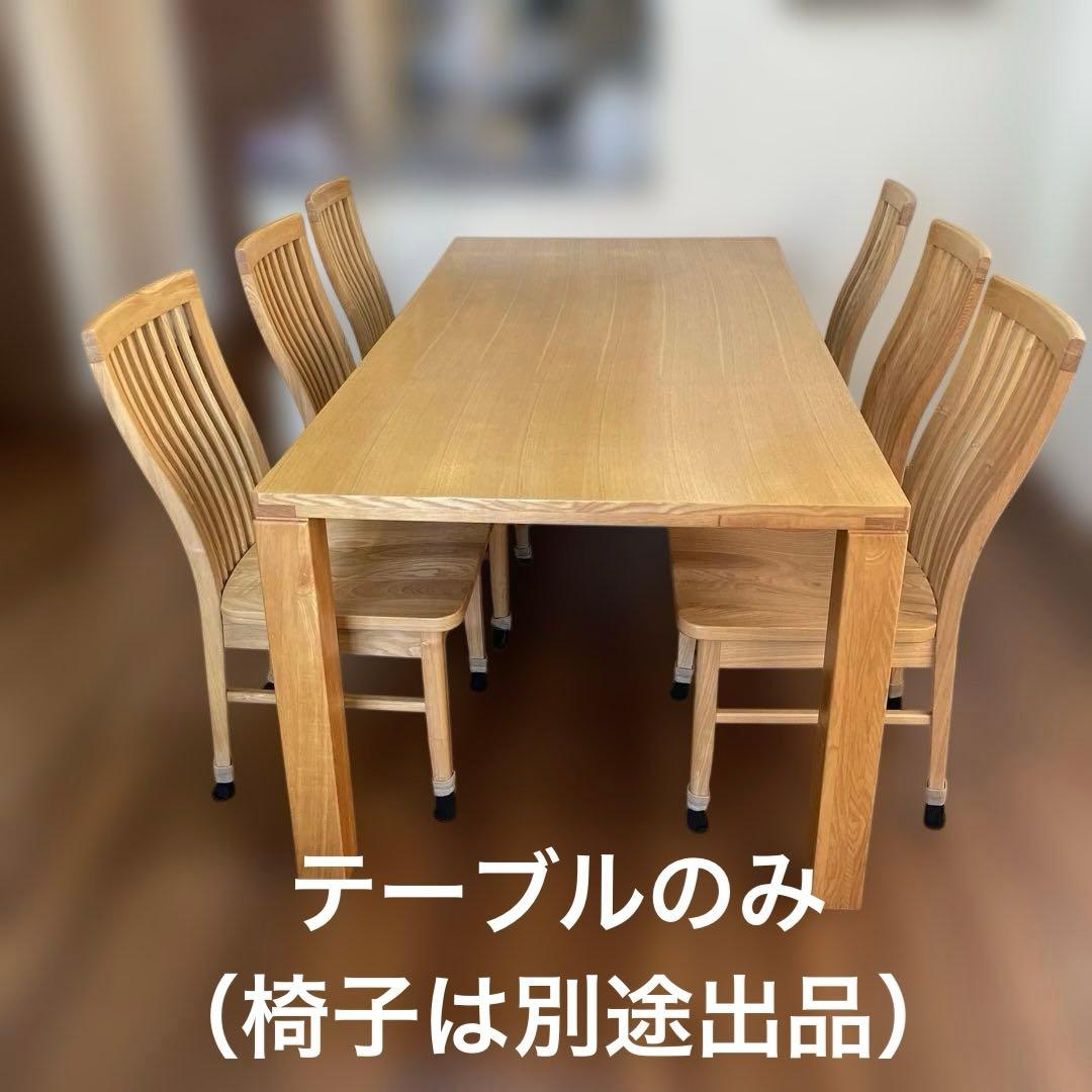 しけのぶ！木製6人がけダイニングテーブル（テーブルのみ）