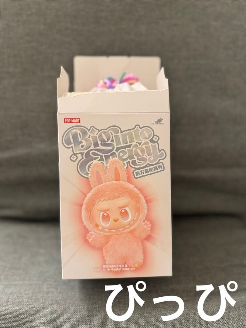 POPMARTエナジーラブブシークレット　120%正規品です