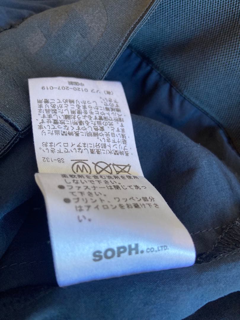 【F.C.R.B】美品！初期サルエル　ナイロンパンツ