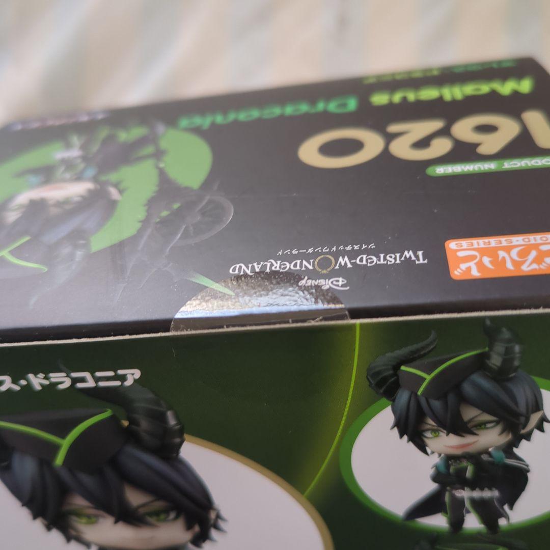 【新品・未開封特典つき】ねんどろいど 1620 マレウス・ドラコニア ツイステ