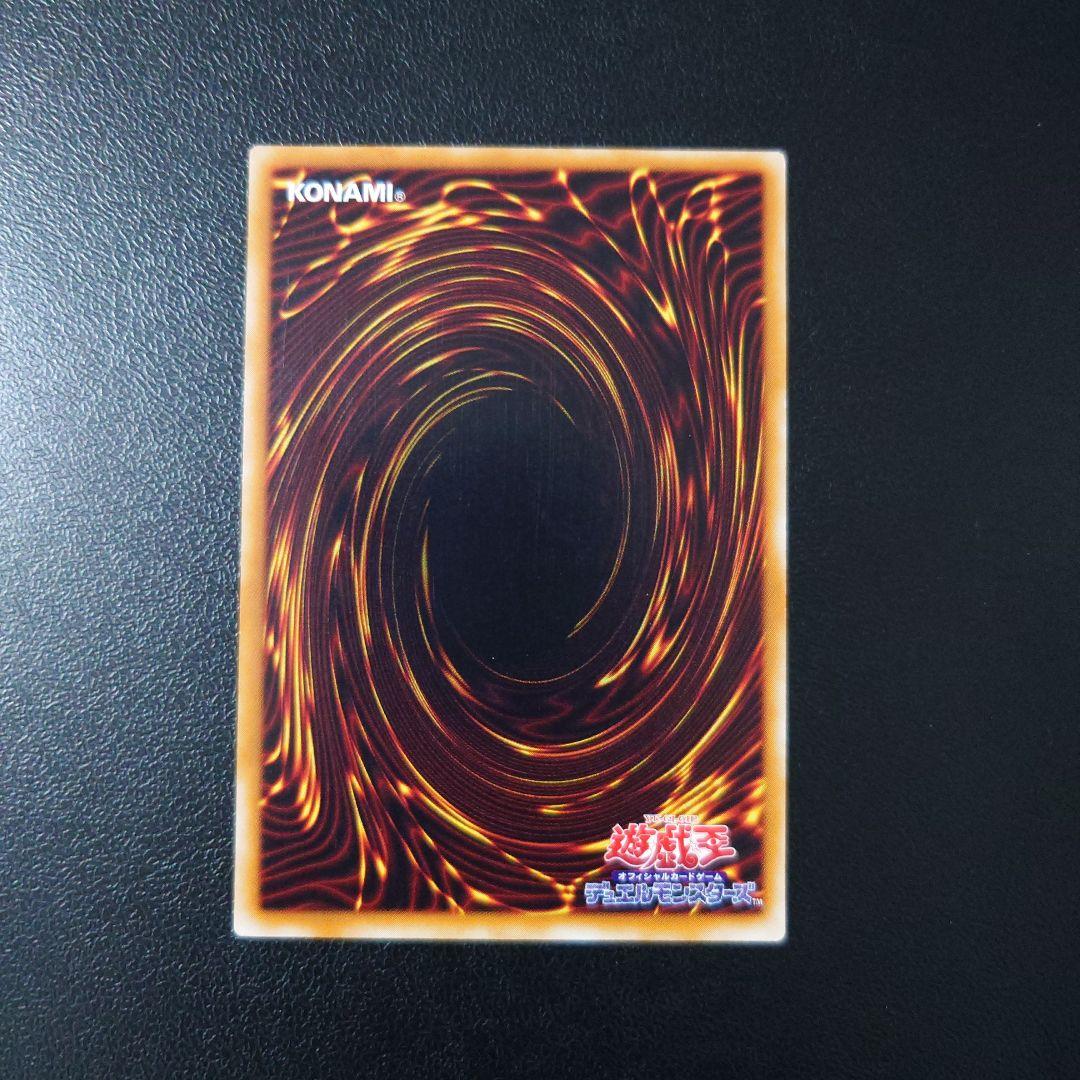 【美品】遊戯王「暗黒魔族ギルファー・デーモン」レリーフ