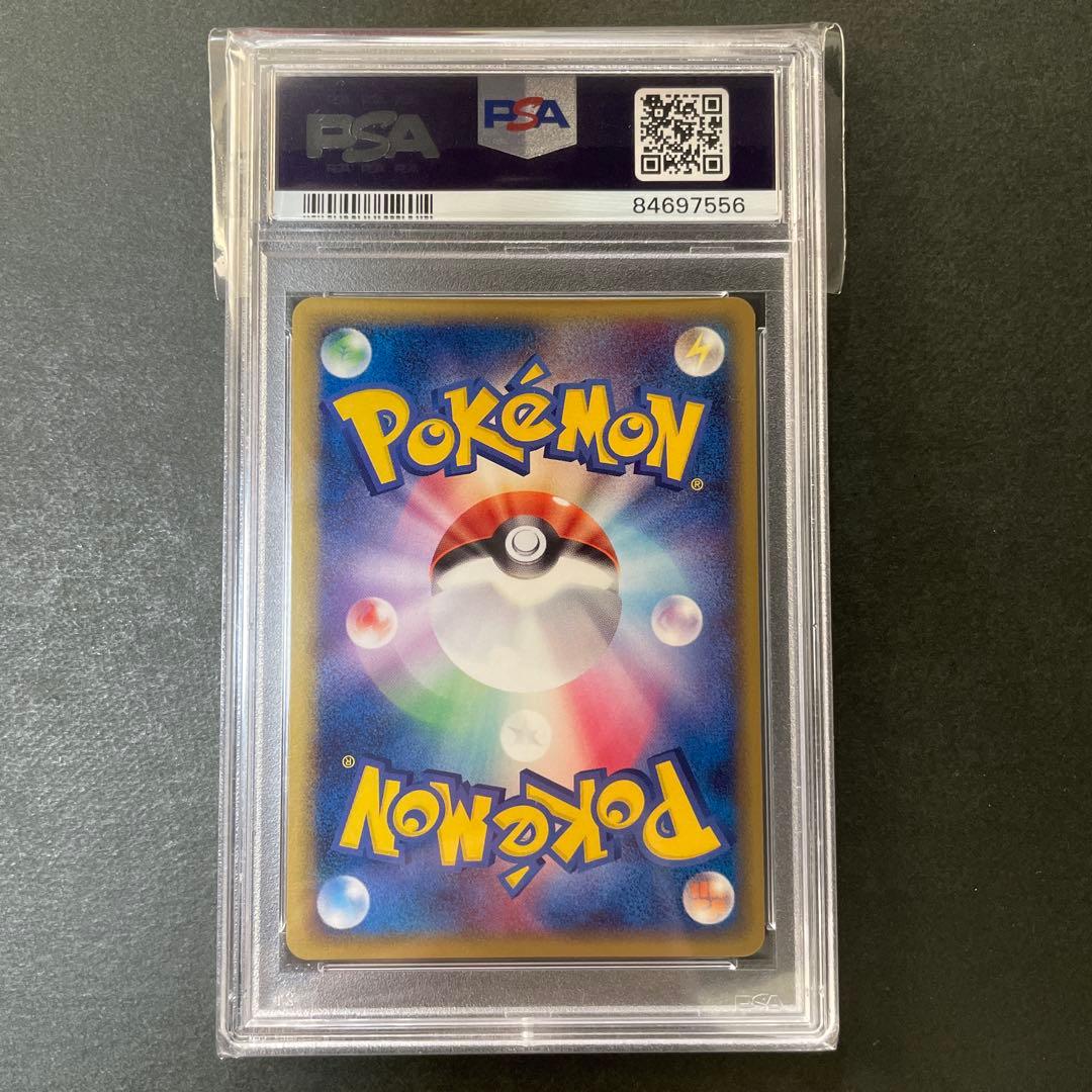 ポケモンカード PCG ルギアex 金の空、銀の海 PSA10