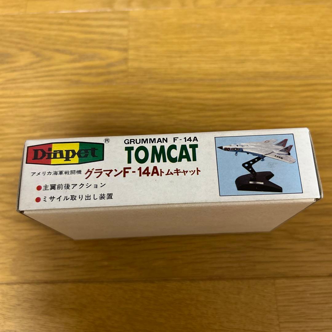 ダイヤペットアメリカ海軍戦闘機 グラマンF-14 トムキャット 未使用