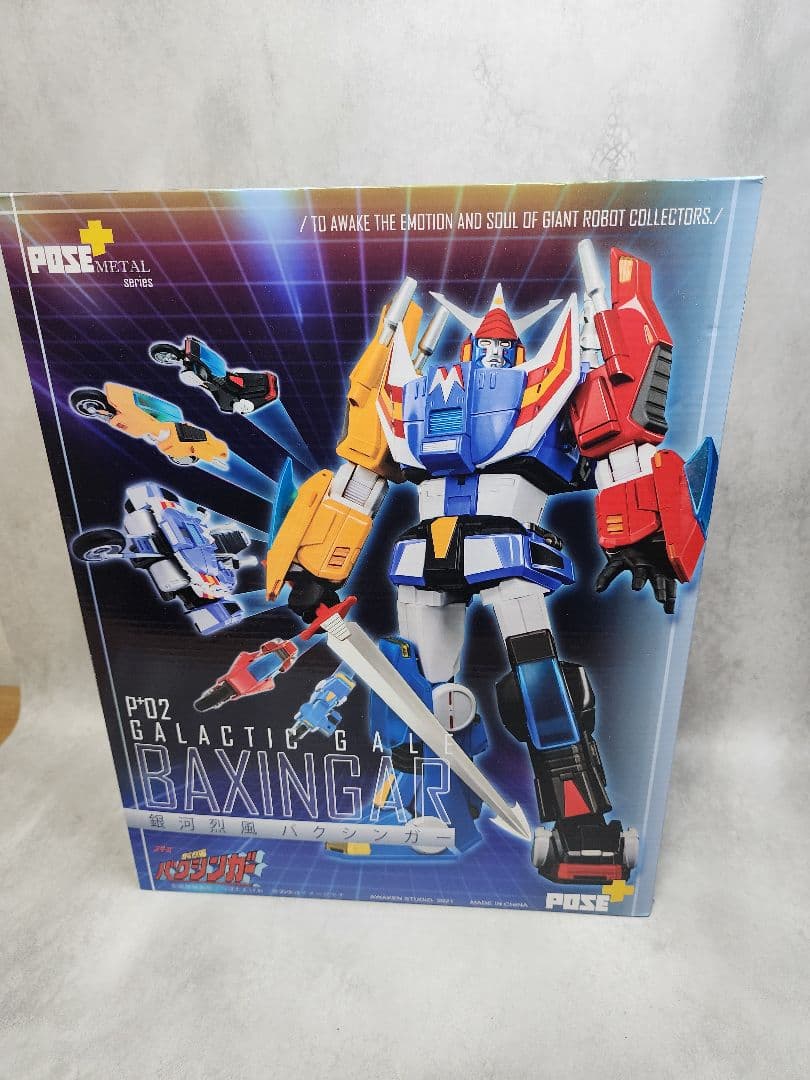POSE+メタルシリーズ 銀河烈風バクシンガー & バクシンバード セット
