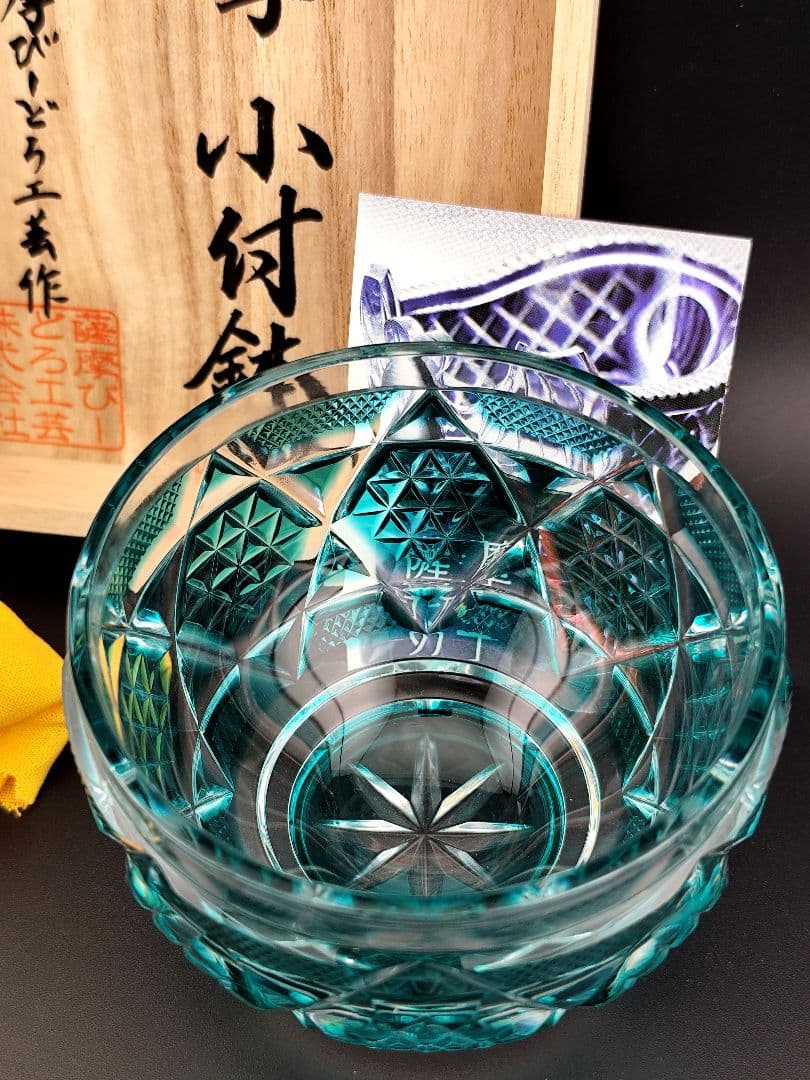 ☆美品☆薩摩切子 小付鉢（切子、江戸切子、薩摩切子）