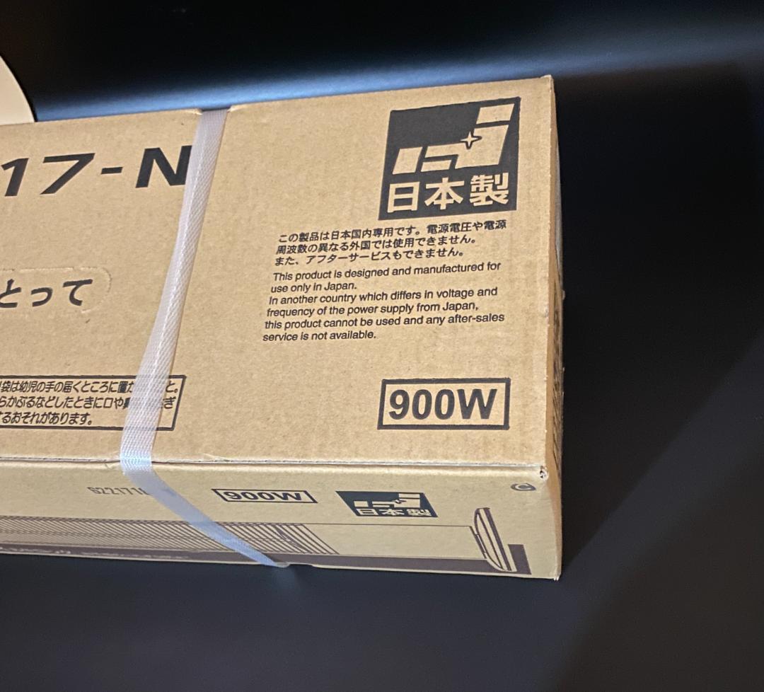 【未使用】コロナ 電気ストーブ スリムカーボン DH-C917-N ゴールド