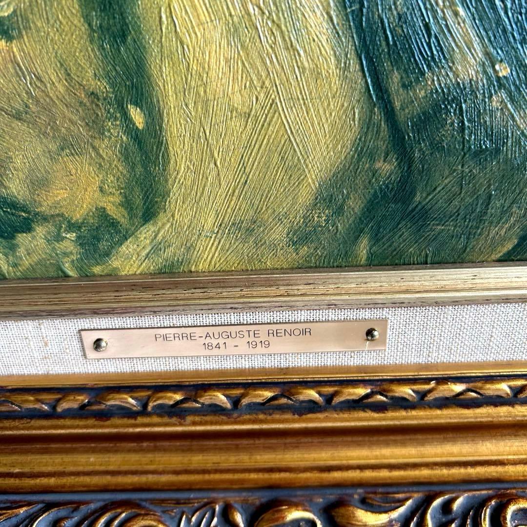 ピエール　オーギュスト・ルノワール 眠る裸婦 絵画 額縁