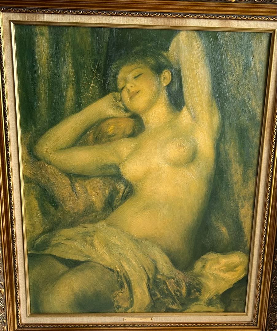 ピエール　オーギュスト・ルノワール 眠る裸婦 絵画 額縁