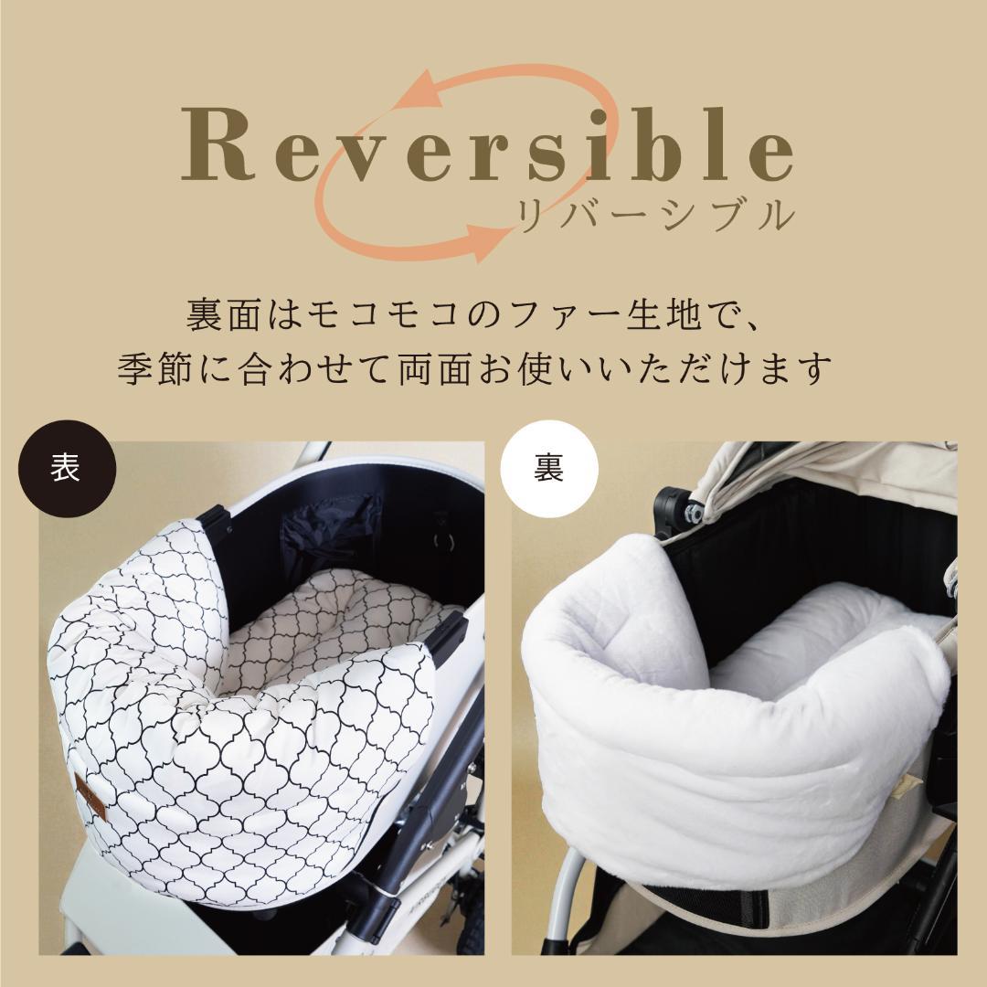 【一体型】ペットカート用クッション モロッカン リバーシブル カバー 犬