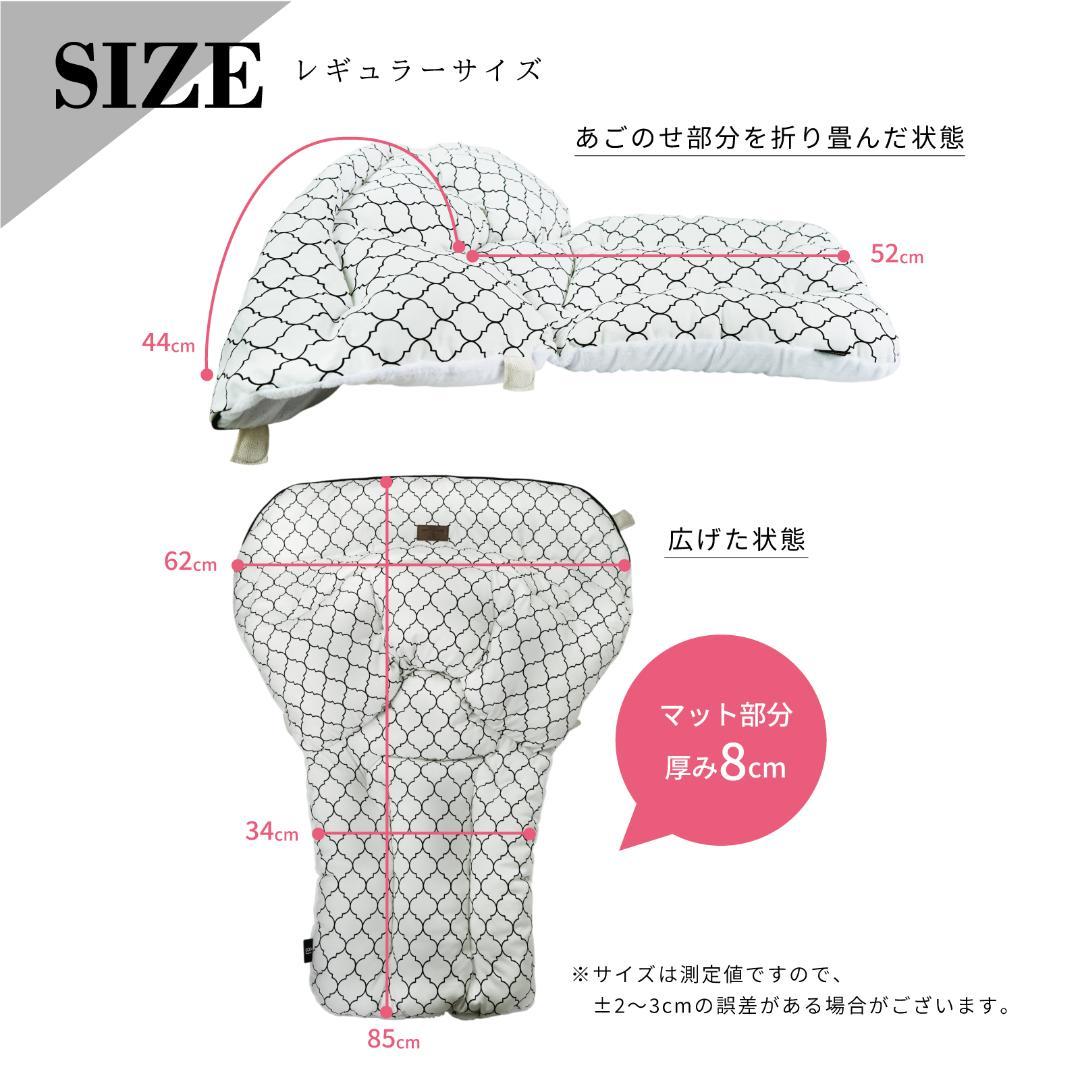 【一体型】ペットカート用クッション モロッカン リバーシブル カバー 犬