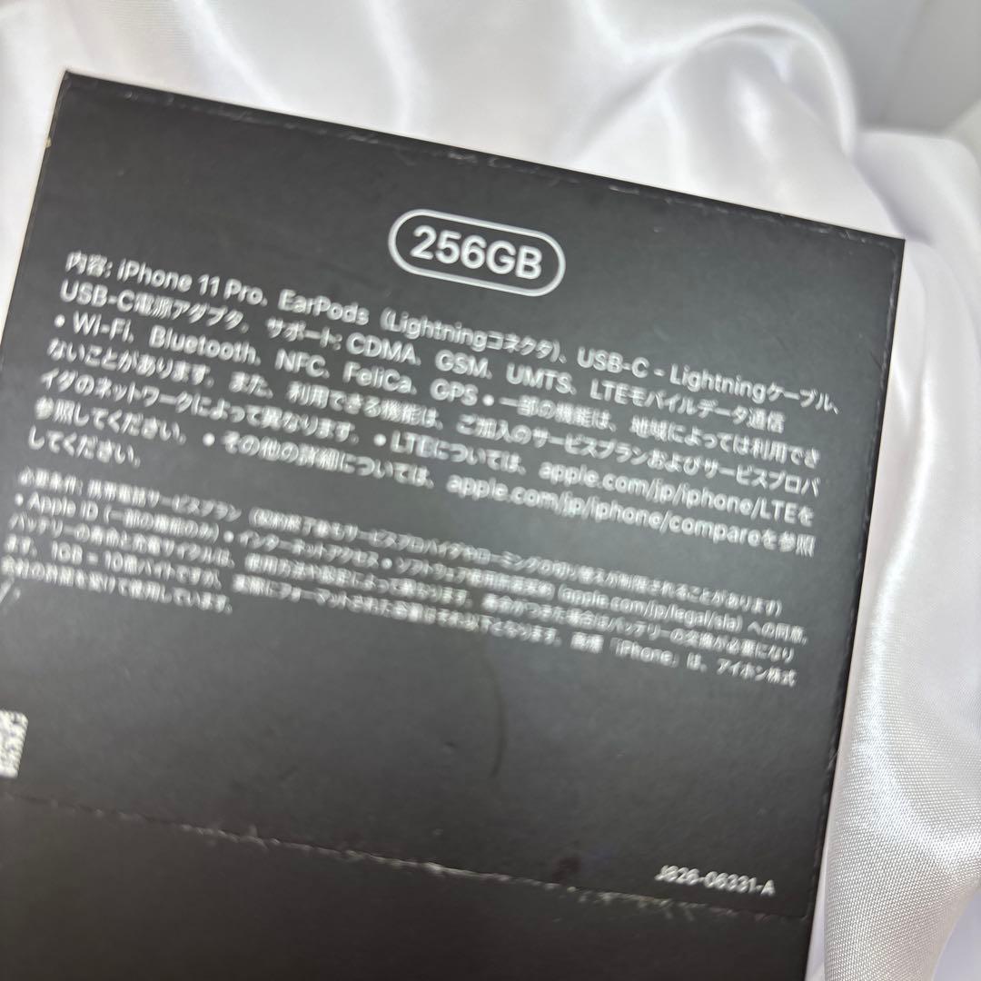 iPhone11pro ミッドナイトグリーン 256GB iface 箱付き