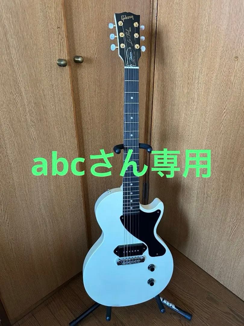 2011 Gibson USA Les Paul Junior アップグレード付