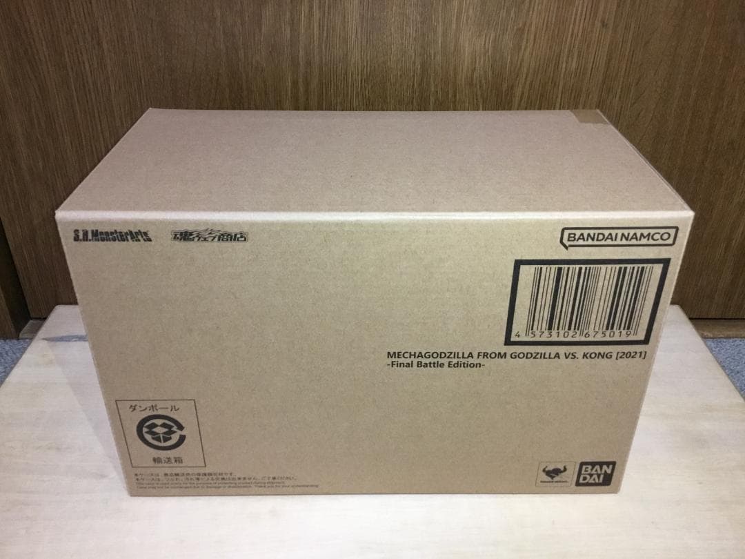 S.H.MonsterArts　メカゴジラ(2021)　ファイナルバトル