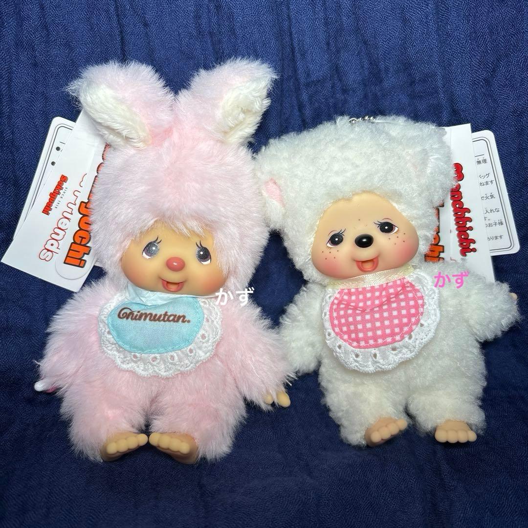 モンチッチ　チムたん　チャム　キーチェーン　モンチッチフレンズ