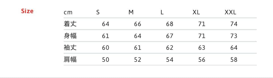 ジャケット・アウター Supreme Thrasher Hooded Work Jacket L