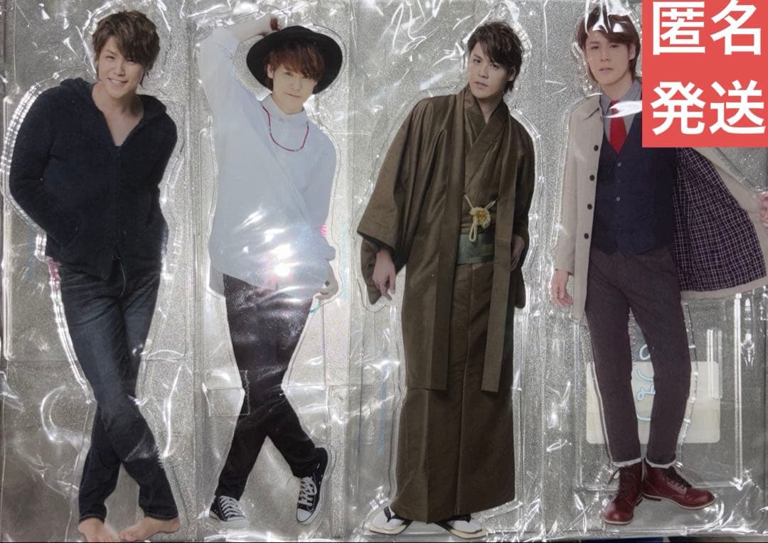 宮野真守 アクリルスタンド JOYSOUND じょいまもくじ