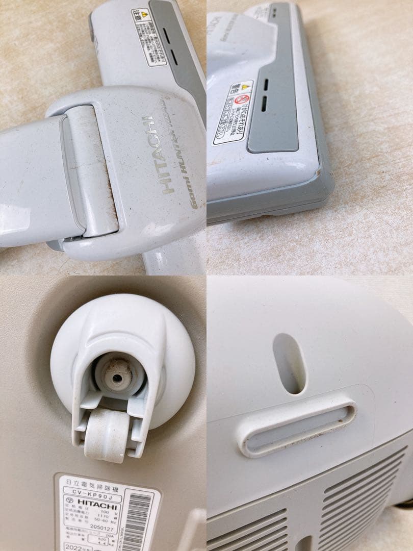 2022年製 日本製 日立 掃除機 キャニスター 紙パック式 中古品