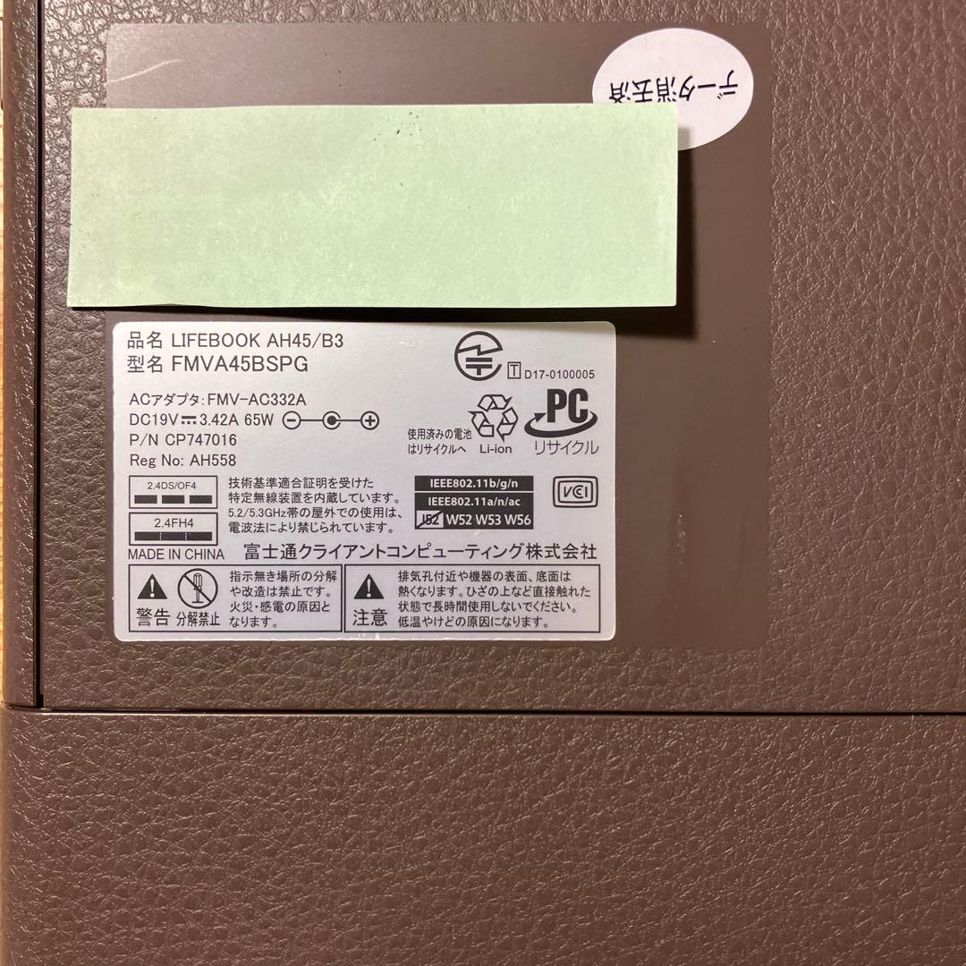 希少　美品　富士通LIFE BOOK サクラピンク　SSD500GB