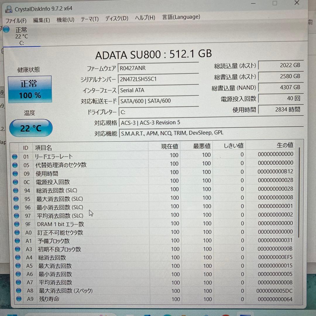 希少　美品　富士通LIFE BOOK サクラピンク　SSD500GB