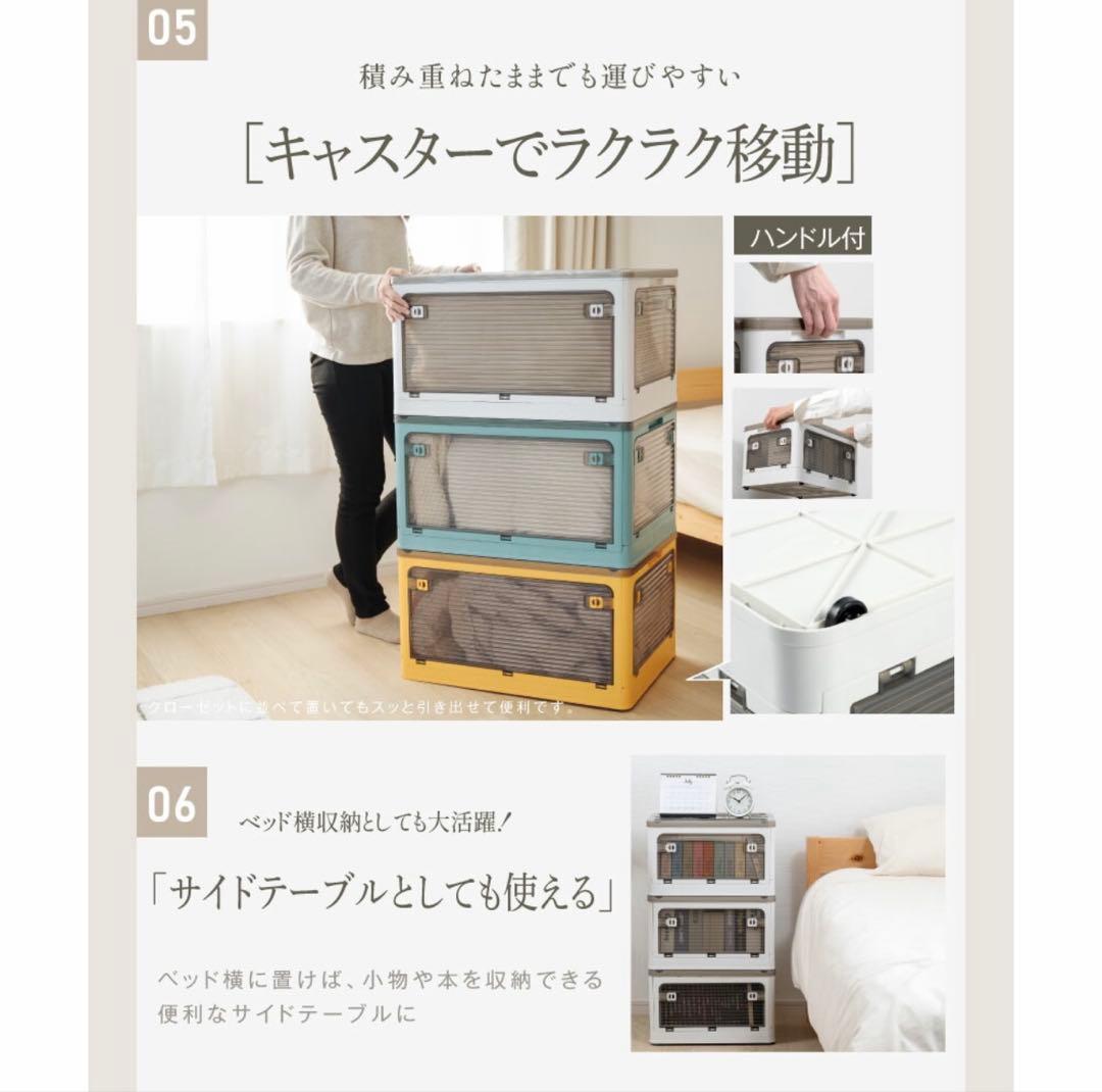 【6個セット】新品 未使用 5面開閉 収納ケース Sサイズ ホワイト 折りたたみ