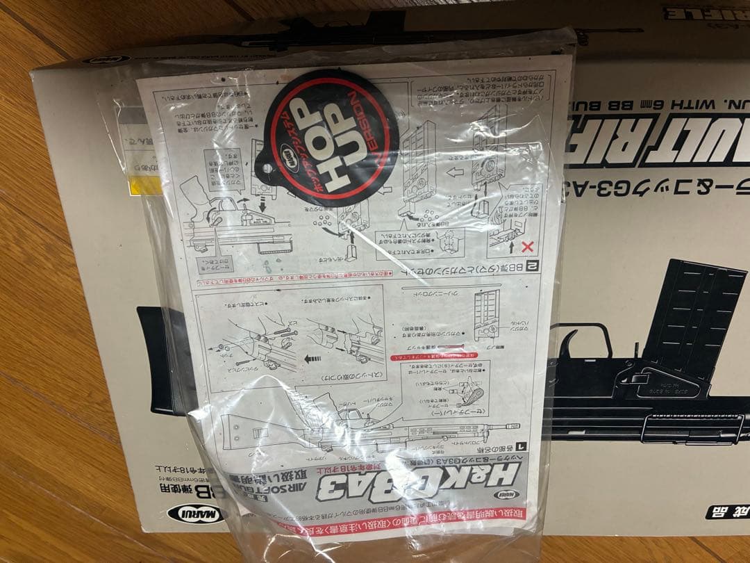 HOP-UP HK G3A3 エアコッキングライフル