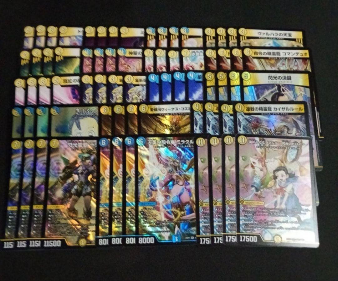 滝川るる　エンジェルコマンドドラゴン　72枚 4コン