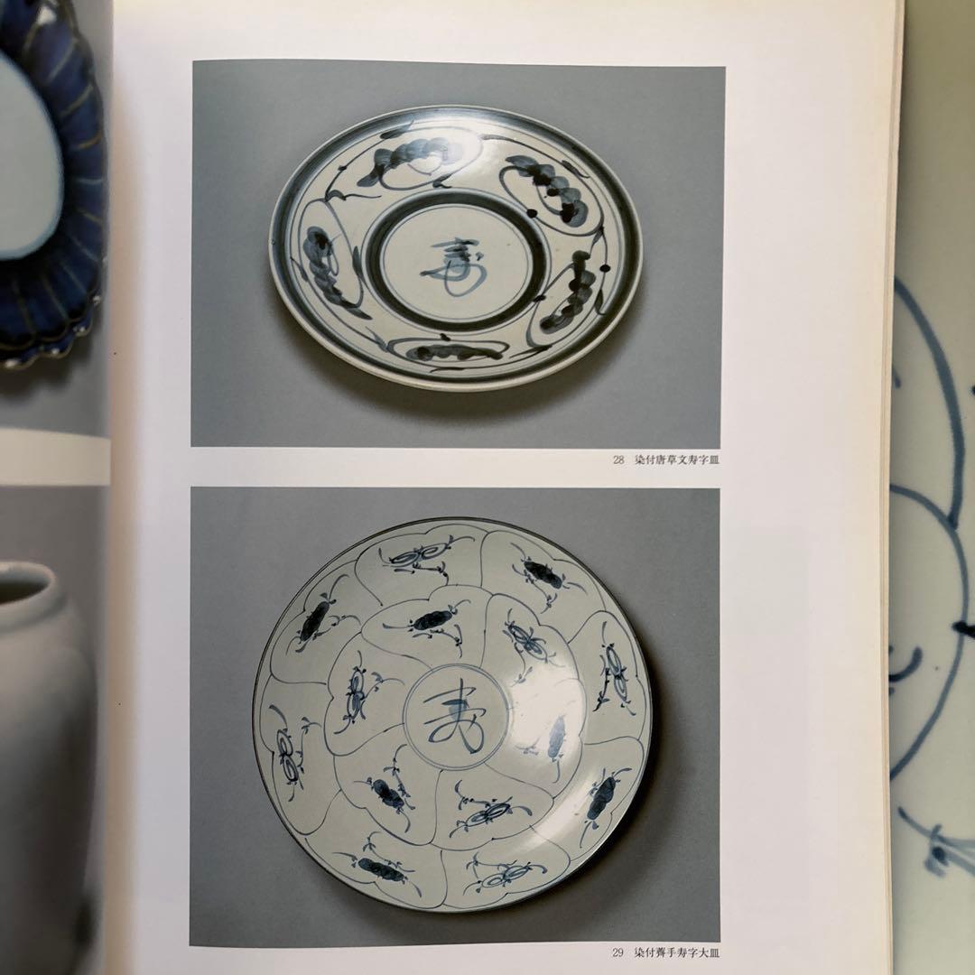 鈴木繁男 作 梅山窯 大皿 45.8cm(尺5寸) 民藝 柳宗悦 河井寛次郎