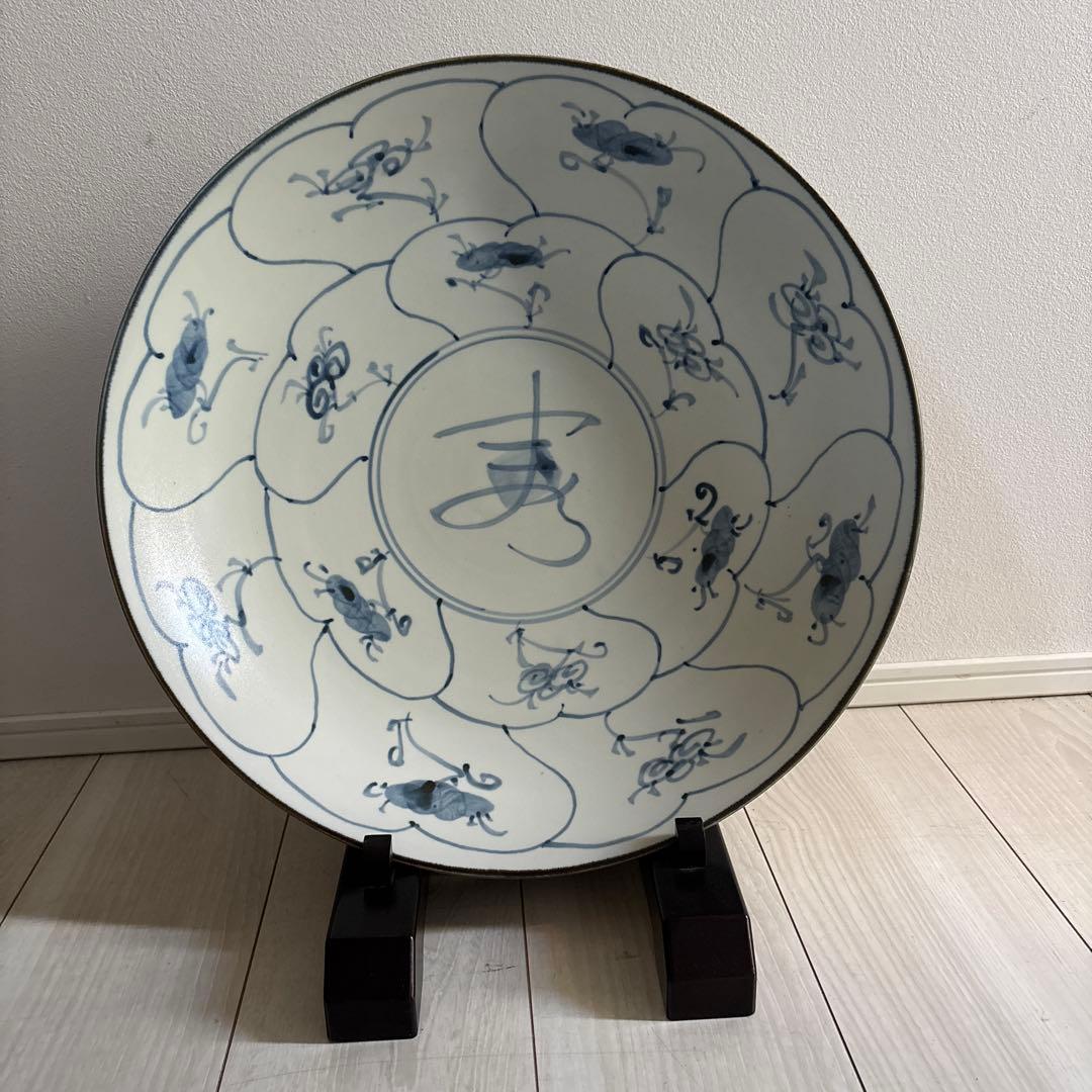 鈴木繁男 作 梅山窯 大皿 45.8cm(尺5寸) 民藝 柳宗悦 河井寛次郎