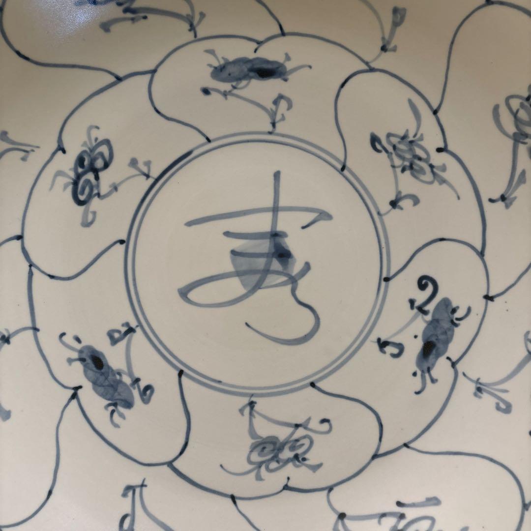 鈴木繁男 作 梅山窯 大皿 45.8cm(尺5寸) 民藝 柳宗悦 河井寛次郎