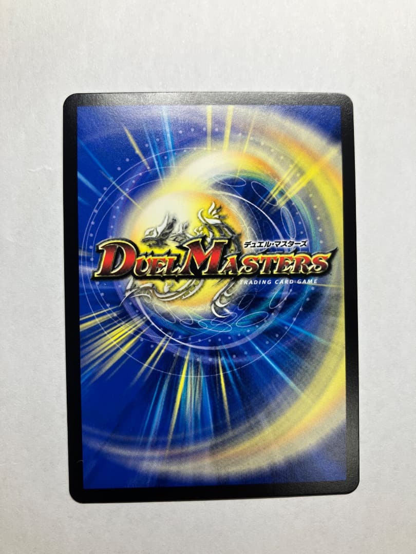 「無月」の頂＄スザーク＄ 金トレジャー ゼニスザーク