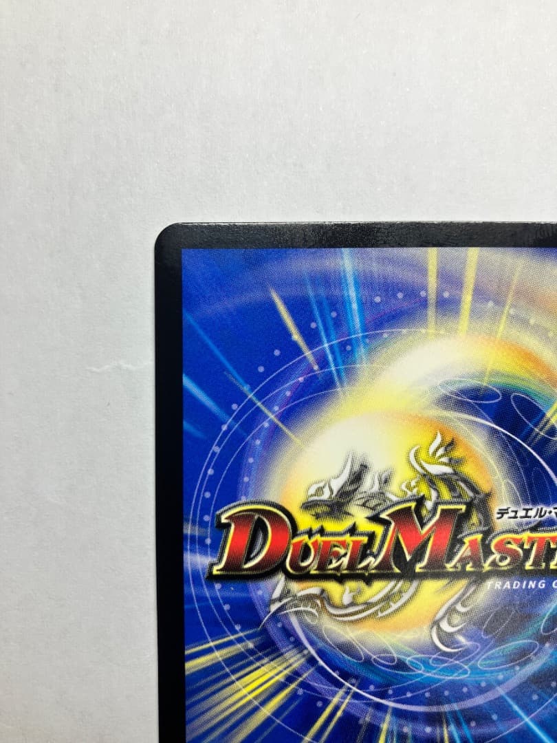 「無月」の頂＄スザーク＄ 金トレジャー ゼニスザーク