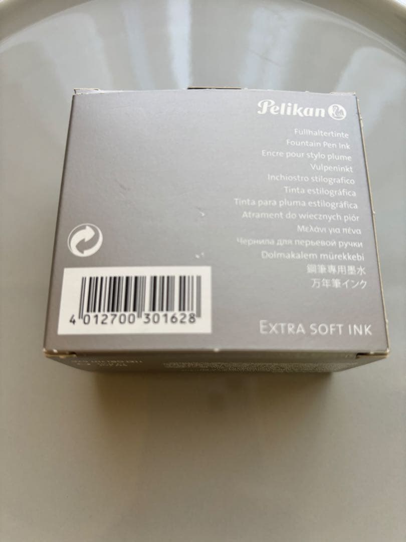 ペリカン エーデルシュタイン・インク 2021年限定 【ゴールデンベリル】