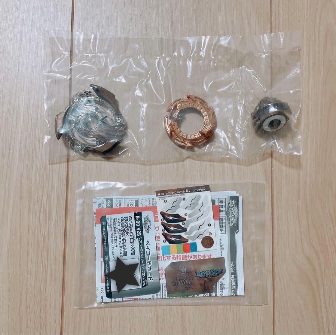 ビクトリーヴァルキリーB.V ブロンズver.