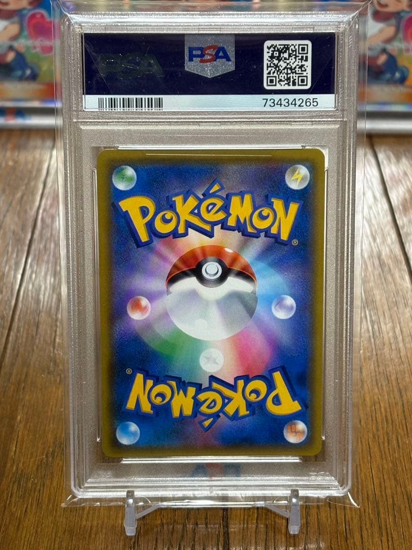 psa10 カスミのおねがい SR ④