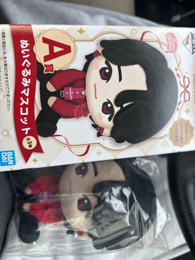 Mrs.GREEN APPLE 一番くじ 大森 元貴 A賞 ぬいぐるみ