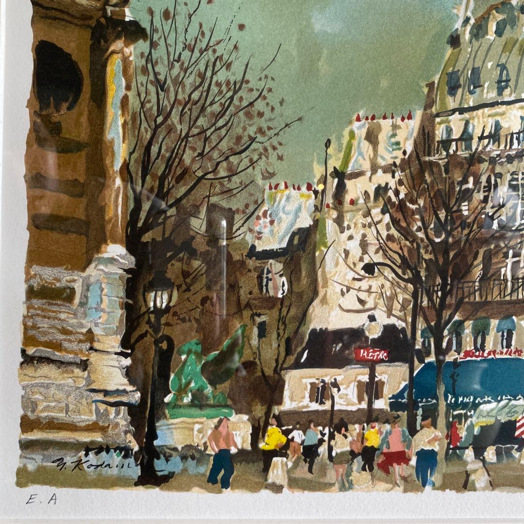 児玉幸雄 コダマユキオ リトグラフ「サンジェルマンデュプレ」　25.9.3-2