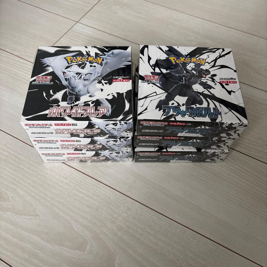 ポケモンカード BOX ブラックホワイト計6BOX シュリンク付き
