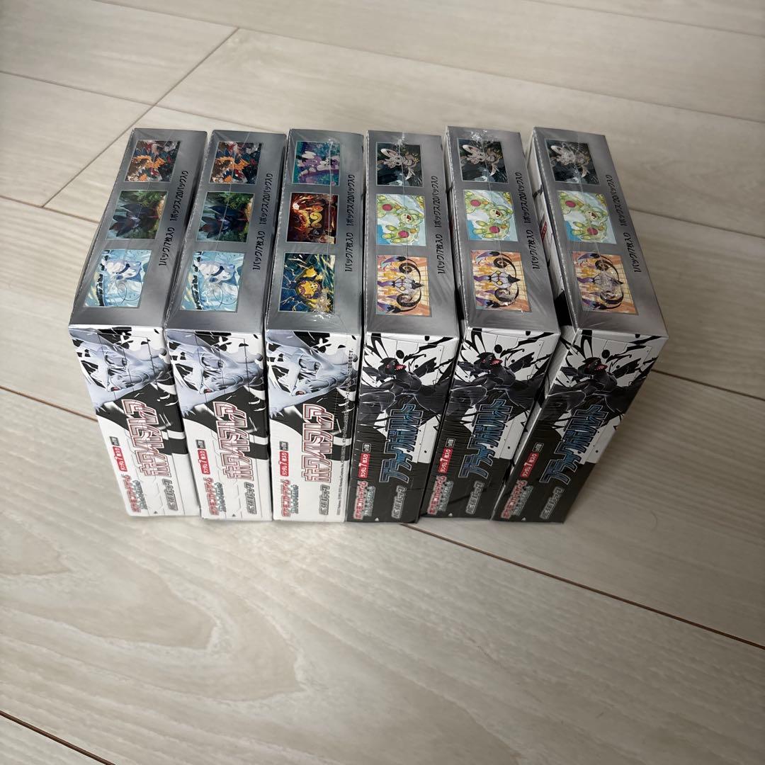ポケモンカード BOX ブラックホワイト計6BOX シュリンク付き