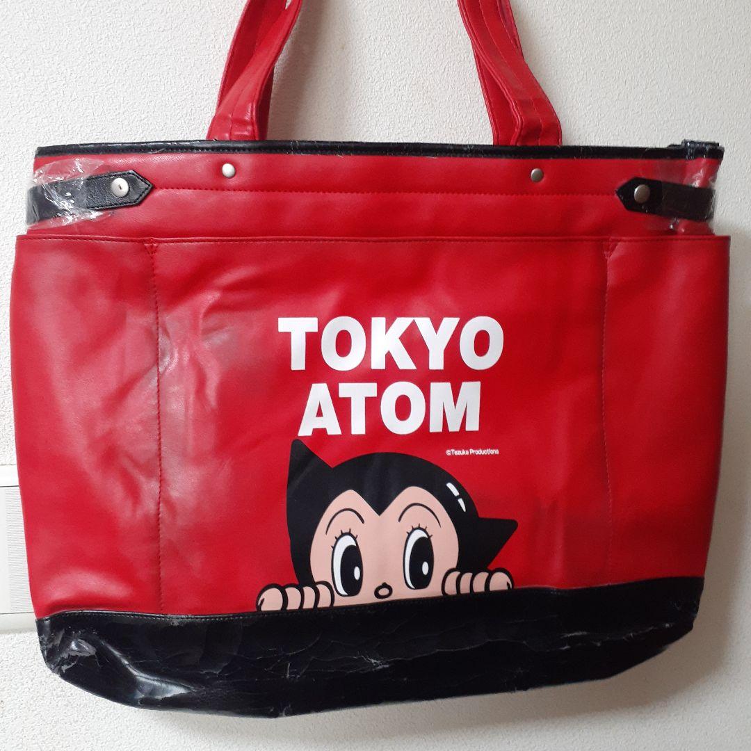 激レア‼️鉄腕アトムメガトート❤️