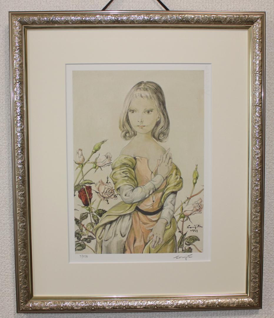 藤田嗣治 エスタンプリトグラフ バラと少女 150部限定 4/150