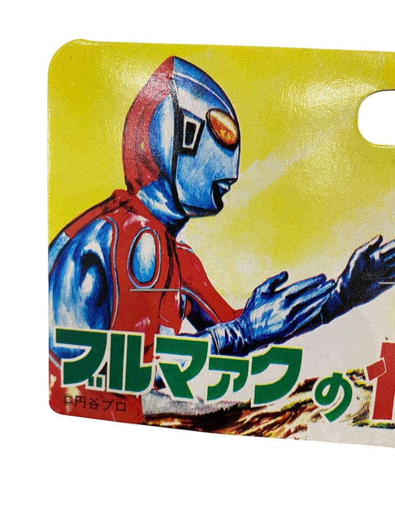 【未開封品】 ガラモン Y限定 ブルマァーク ソフビ 復刻版怪獣シリーズ