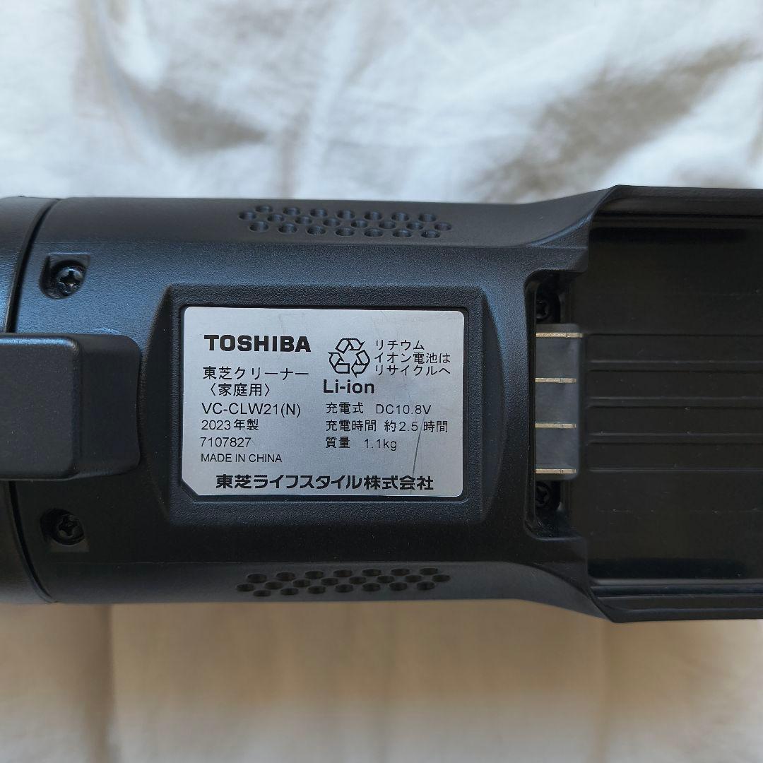 【未使用に近い】VC-CLW21　東芝　超軽量掃除機