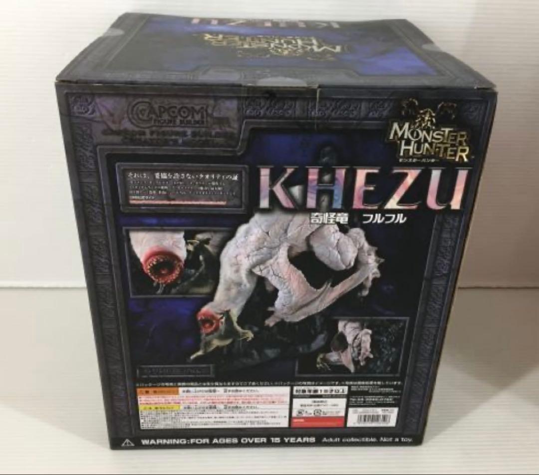 モンスターハンター 奇怪竜 フルフル KHEZU CAPCOM フィギュア